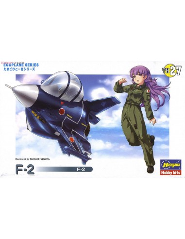 Egg Plane F-2