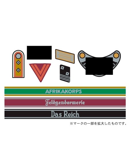 INSIGNIAS ALEMANAS WWII AFRICA KORPS Y WAFFEN SS 1/35