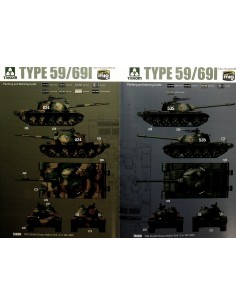 Chinese Medium Type 59/69 2 in 1 2