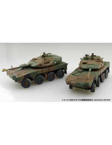 JGSDF Type 16 MCV "Rapid Deployment Regiment"