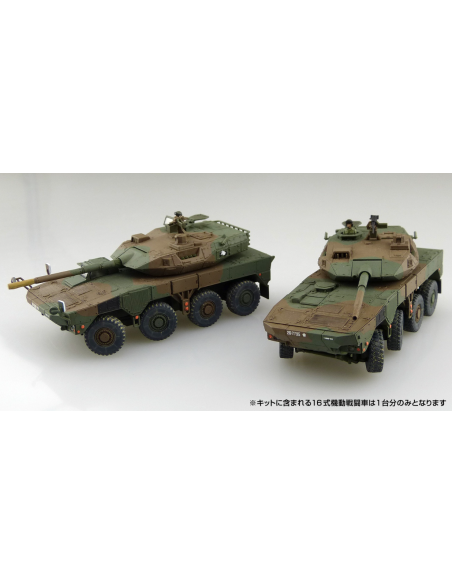 JGSDF Type 16 MCV "Rapid Deployment Regiment"