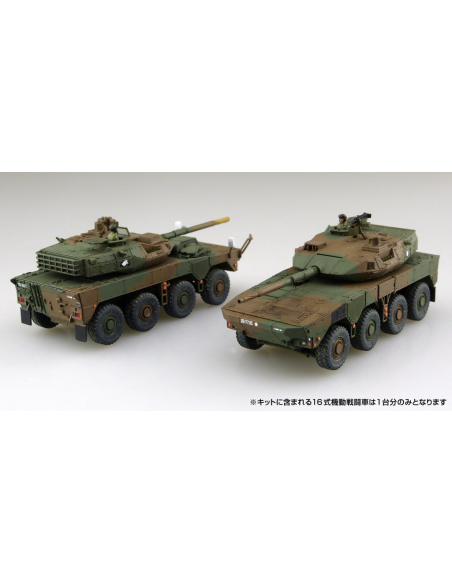JGSDF Type 16 MCV "Rapid Deployment Regiment"