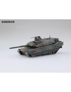 JGSDF Type 10 MBT 2