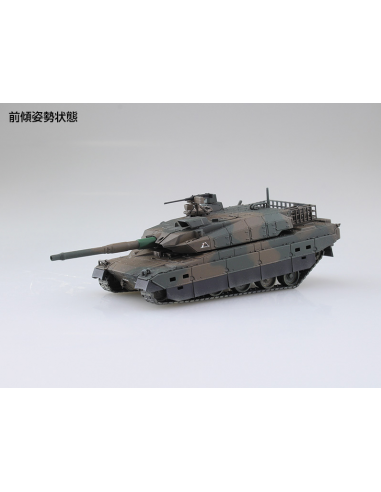 JGSDF Type 10 MBT