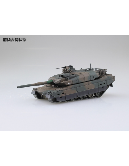 JGSDF Type 10 MBT