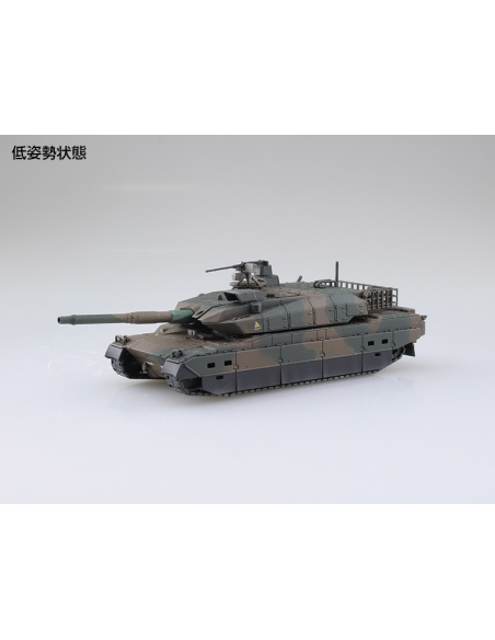 JGSDF Type 10 MBT