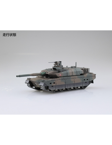 JGSDF Type 10 MBT
