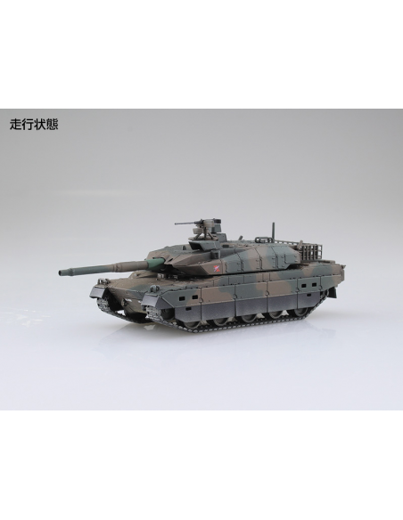 JGSDF Type 10 MBT