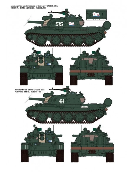 T-55A Medium Tank Mod. 1981 (With Workable Track Links)