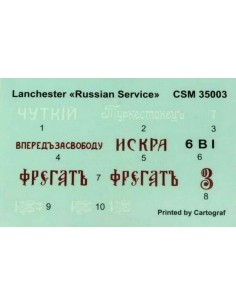 Lanchester "Russian Service" with 37mm Hotchkiss gun... 2