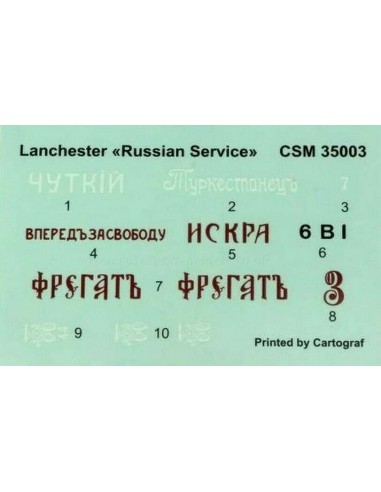 Lanchester "Russian Service" with 37mm...