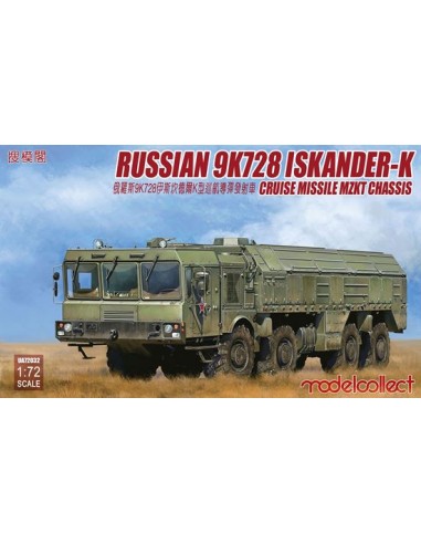 Russian 9K720 Iskander-k cruise missile MZKT chassis
