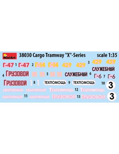 35220 M3/M4 ROADWHEELS SET. WELDED TYPE AND PRESSED TYPE38034 AFGHAN CIVILIANS CARGO TRAMWAY “X”-SERIES