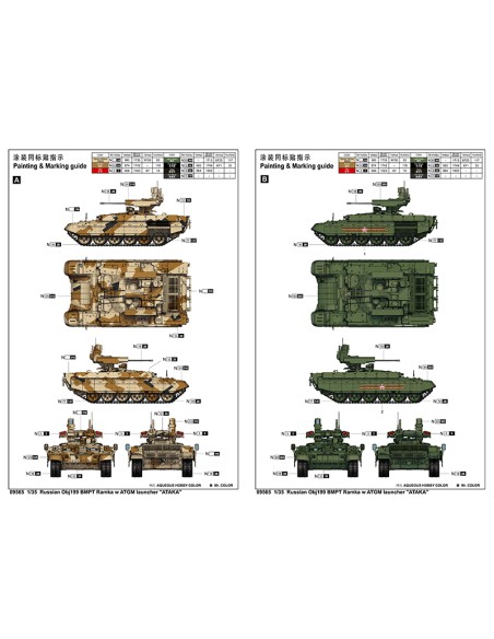 Russian Obj.199 BMPT Ramka w/ATGM launcher "Ataka"