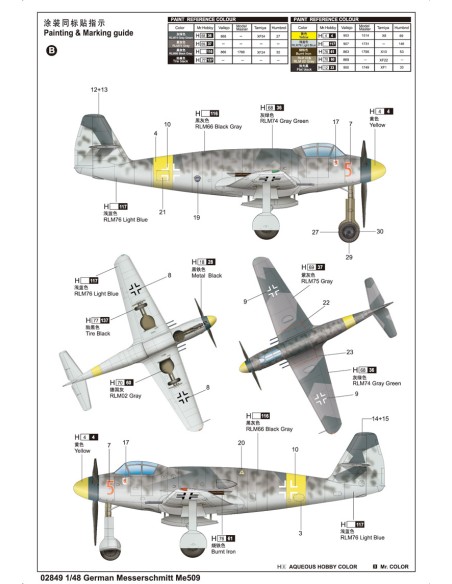 German Messerschmitt Me509