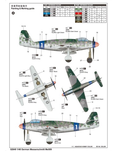 German Messerschmitt Me509