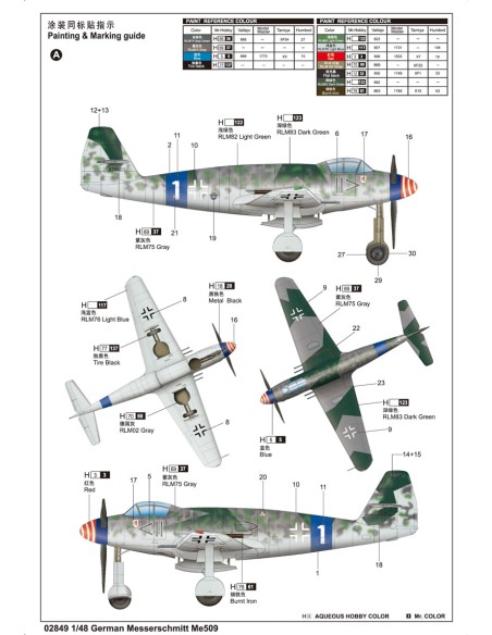 German Messerschmitt Me509