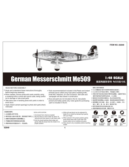 German Messerschmitt Me509