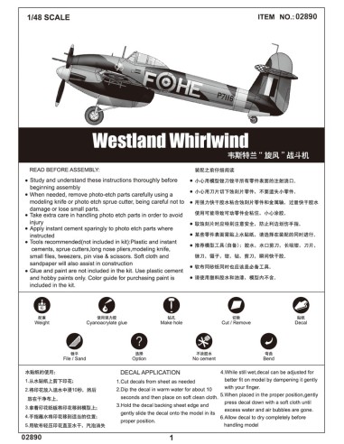 Westland Whirlwind