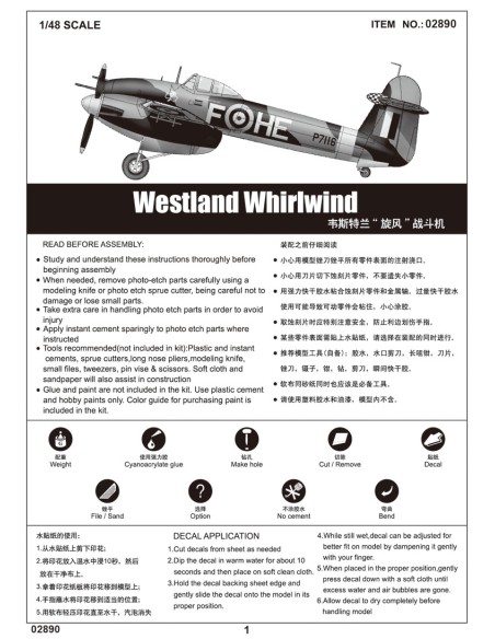Westland Whirlwind