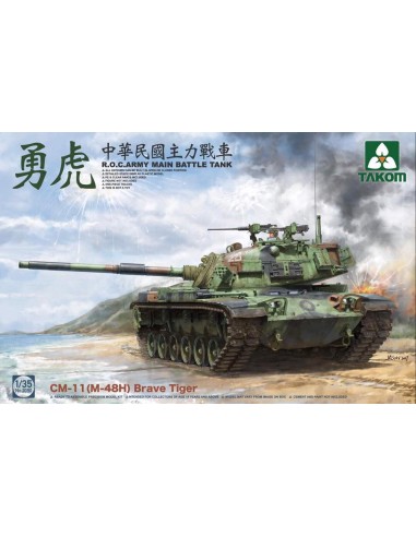 R.O.C. Army CM-11 (M-48H) Brave Tiger Main battle tank