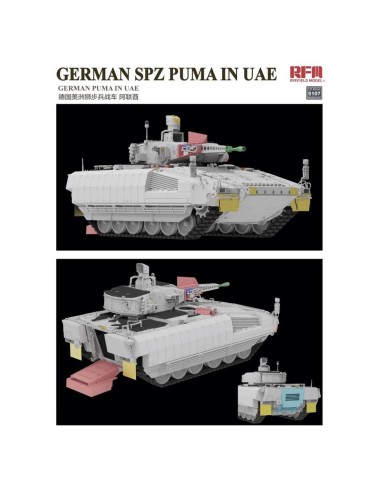 German SPZ Puma In UAE