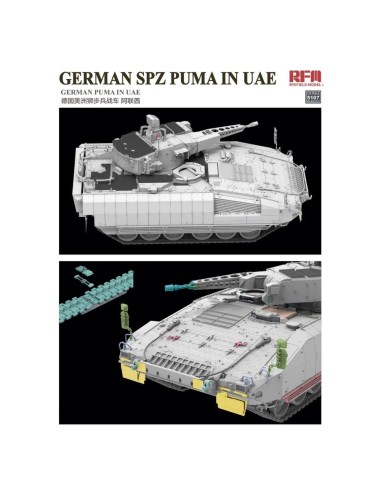 German SPZ Puma In UAE