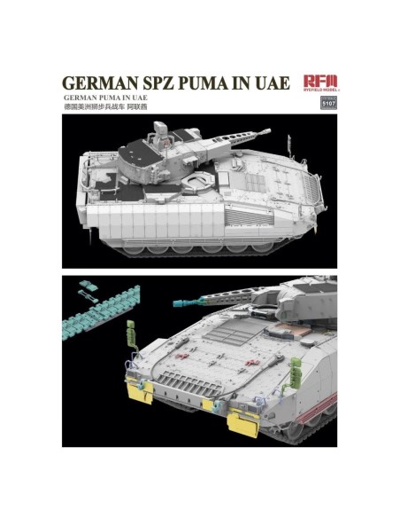 German SPZ Puma In UAE