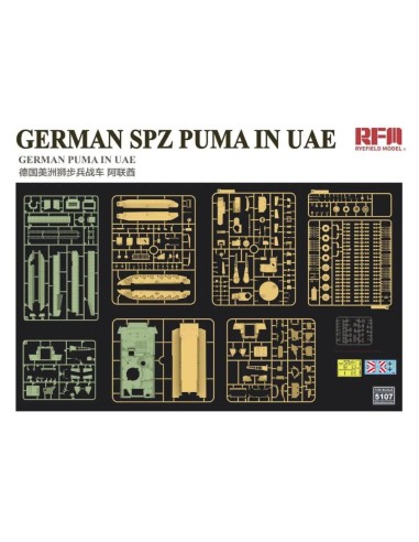 German SPZ Puma In UAE