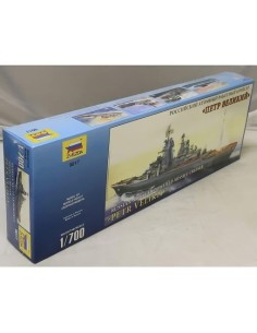 Maqueta Barco Nuclear Ruso "petr Velikiy" 2