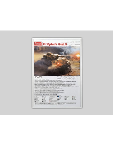 Pz.Kpfw.IV Ausf.H Krupp-Entwurt W1466