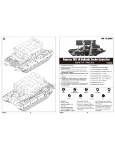 Russian TOS-1A Multiple Rocket Launcher 2