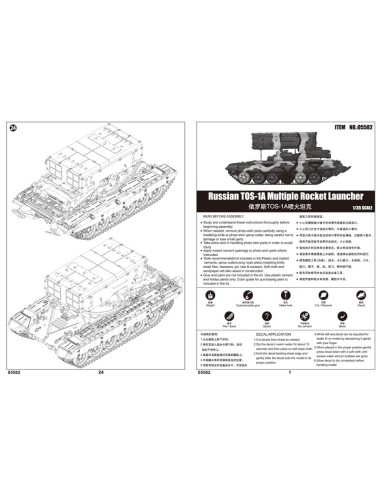 Russian TOS-1A Multiple Rocket Launcher