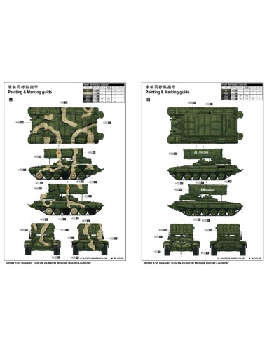 Russian TOS-1A Multiple Rocket Launcher