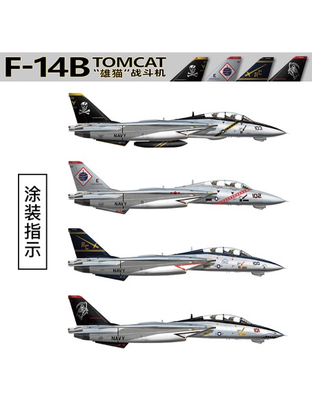 US Navy F-14B TOMCAT