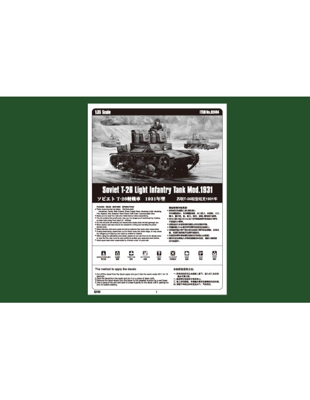 Tanque de infantería ligera soviético T-26 Mod.1931