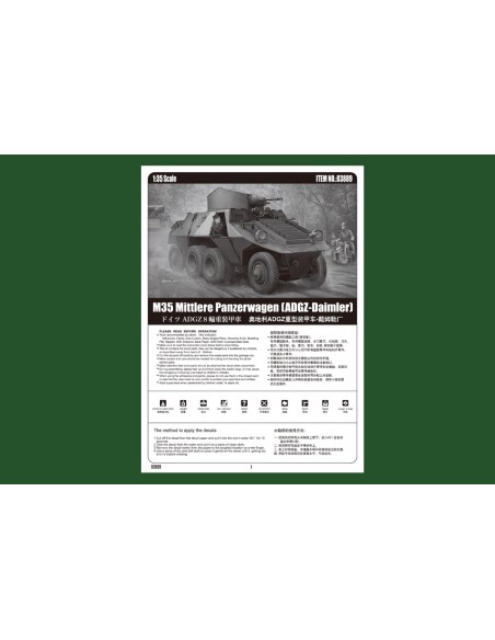 M35 Mittlere Panzerwagen (ADGZ-Daimler)