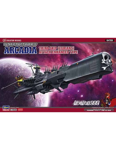 Space Pirate Battleship ARCADIA Third ship [Variant] Attack enhanced type