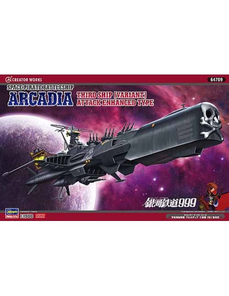 Space Pirate Battleship ARCADIA Third ship [Variant] Attack enhanced type