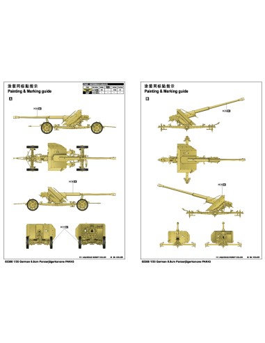 German IIWW Anti-tank gun 88mm PAK43/41