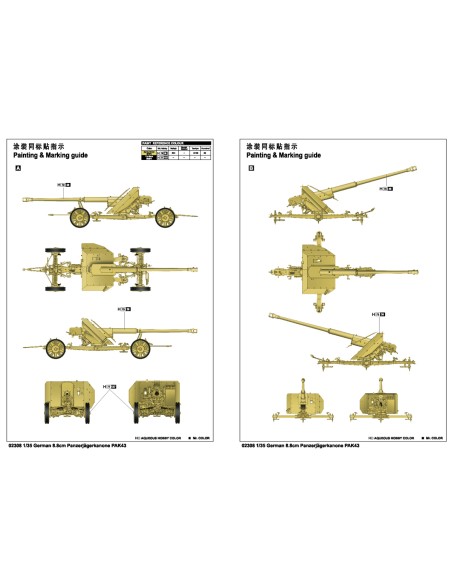German IIWW Anti-tank gun 88mm PAK43/41