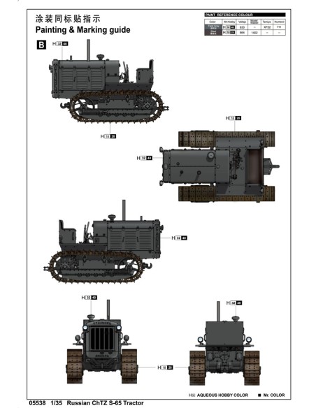 Soviet ChTZ S-65 Tractor