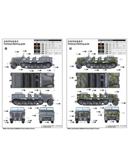Sd.Kfz.8 (DB9) Half-Track Artillery Tractor