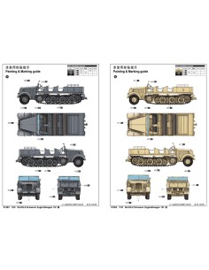 Sd.Kfz.8 Schwerer Zugkraftwagen 12t 2