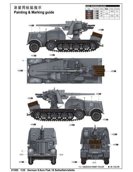 German 8.8cm Flak 18 Selbstfahrlafette