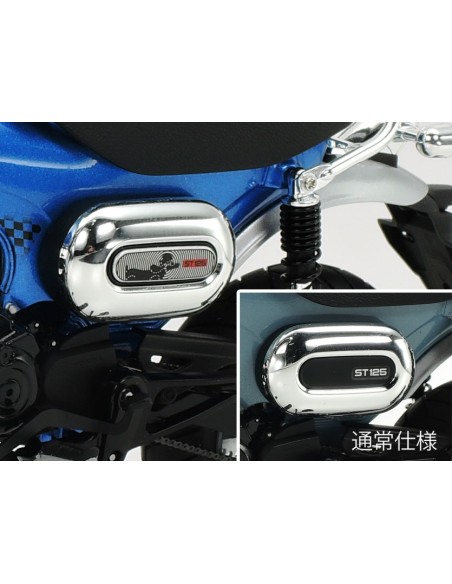 Honda Dax125 Tamiya Limited Edition