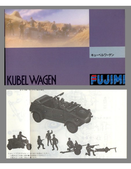 German Kubelwagen w/Gun, Howitzer, BMW Motorcycle w/Sidecar and Soldier