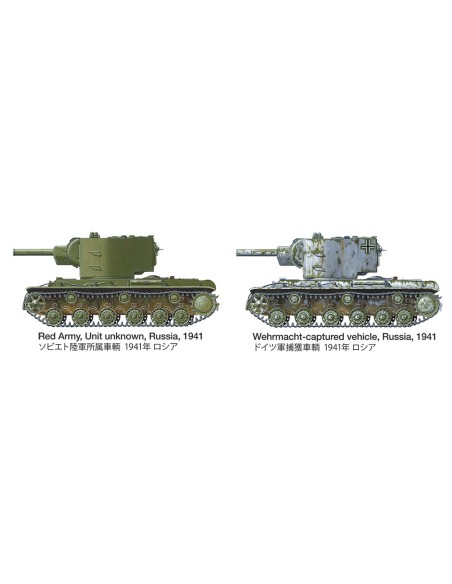 Russian Heavy Tank KV-2