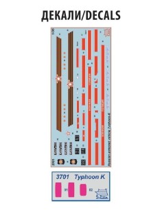 Russian armored vehicle Typhoon-K 2