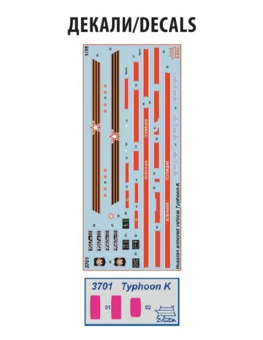 Russian armored vehicle Typhoon-K